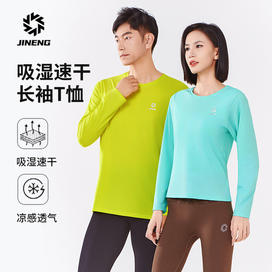 
Ji Neng running top women's long-sleeved sports quick-drying clothing men's spring and autumn new marathon outdoor mountaineering long-sleeved T-shirt