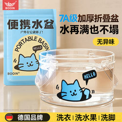 Travel Disposable Folding Basin Portable Travel Foot Bath Basin Laundry Basin Convenient Water Bucket Washbasin