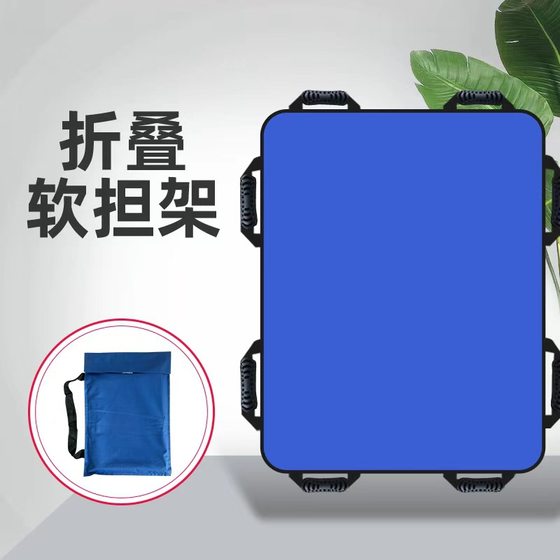 
Paralyzed patients getting up and turning over in bed, assistive device for the elderly, thickened Oxford cloth foldable stretcher, shift pad