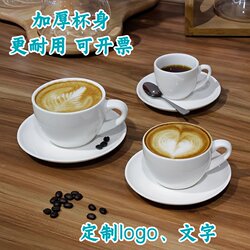 Commercial Pure White Cappuccino Ceramic Zettan Cup Espresso Latte Art Thickened Set with Saucer Iron Coffee Cup Italian Style