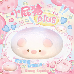 Mugi Little Pig Plus Slow Rebound Toy Squeeze Fun Realistic Squishy Soft Gift New Cute
