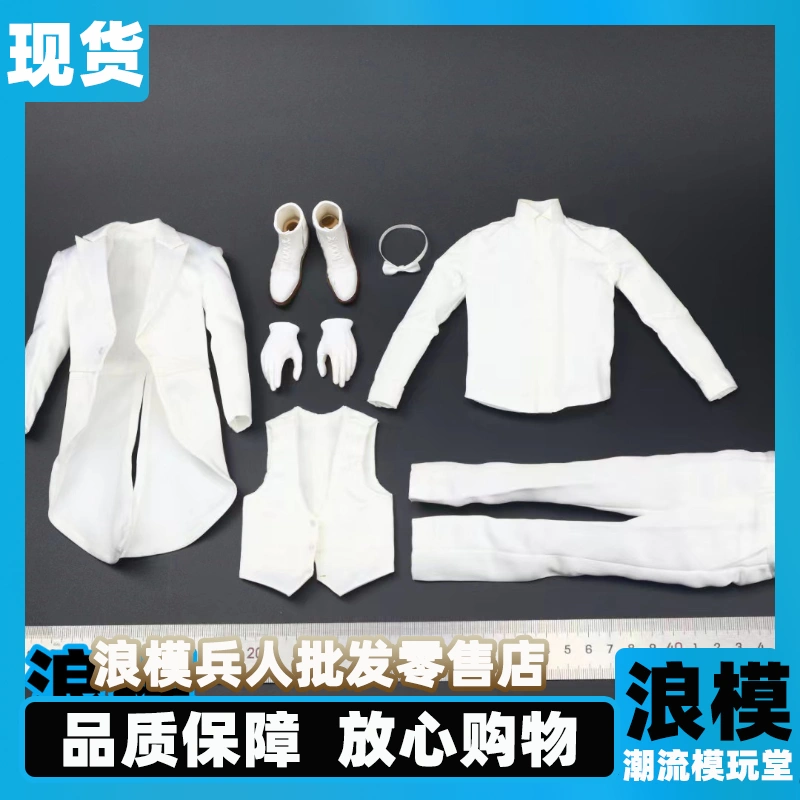 兵人1/6 模型礼帽吸铁西装套装张学友白色燕尾服小丑007-Taobao Singapore