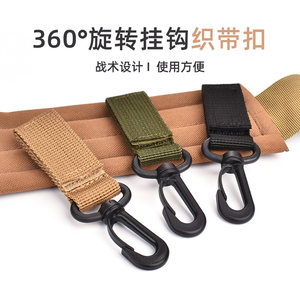 
Outdoor supplies 360-degree rotating webbing buckle car key chain hook tactical belt quick release