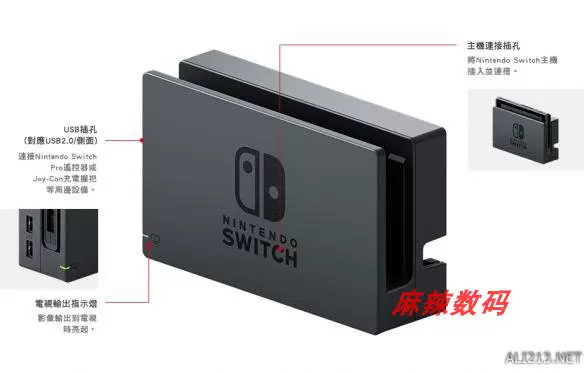 任天堂官方原装Switch NS主机本体底座高清线hdmi 充电器电源-Taobao