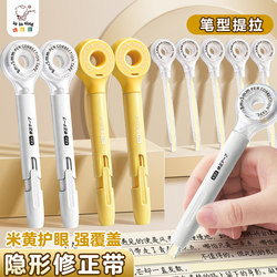 Pen-Style Correction Tape for Elementary School Students, Silent Correction Tape with Refillable Core, High-Capacity Correction Tape for Middle School Students, Girls, High School Students, High Aesthetic Correction Tape, Invisible Correction Pen in Trendy Style