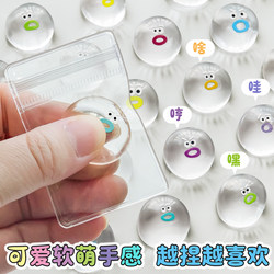 Small Nose Squeeze Toy Transparent Emoji Handmade DIY Stress Relief Ball Girl Venting Mini Squeeze Toy