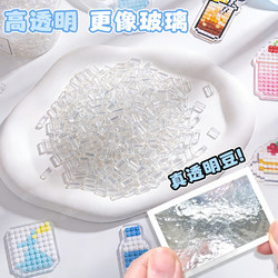 Highly Transparent Colored Glass Bead Refill Pack, Ultra-Clear 2.6mm Non-Porous Mixed-Use Fusion Handmade DIY for Children