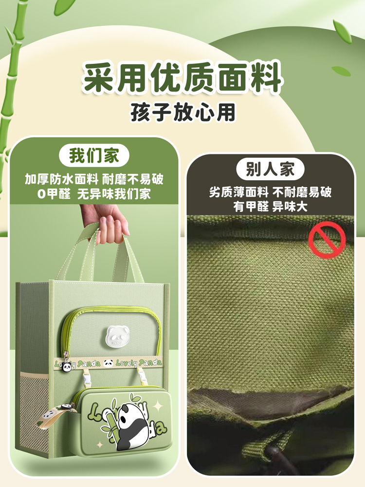 パンダ文具ギフトセット - 子供向け文房具