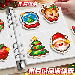 Storage Book for Finished Bead Art, Certificate Collection, 4X9 Grid, 3, 3inch, A4, A5 Small Cards, Bead Art Crafts, Photo Paper, Jewelry Storage Book, Polaroid Album, Report Sheet, Instruction Manual