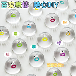 Little Nose Squeeze Toy LAOSHU Handmade DIY Mini Transparent Emoji Stress Relief Toy for Girls Quirky Gadget