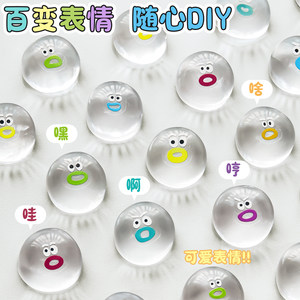 
Xiaobiga pinchle homemade diy mini transparent emoticon package decompression toy girl weird gadgets