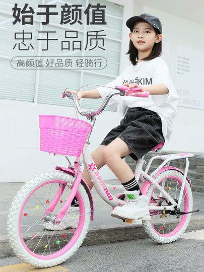 自転車　女児　女子　ガールズ ガールズサイクル（20インチ〜） – DAIWA CYCLE オンラインストア