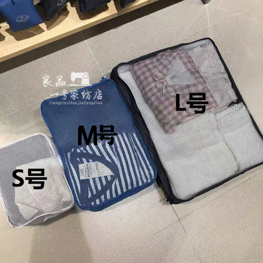 Japanese Style 3-Piece Nylon Travel Storage Bag Set