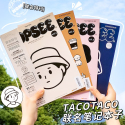 Tacotaco Notebook, High-Quality Thick Lined Diary for Students, Boys' Notepad, 16K Simple Japanese Style for Boys, Cute Girly B5 Stationery for Junior High School Students