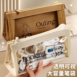 Large-Capacity Transparent Pencil Case, Multi-Layer Stationery Bag for Boys in Junior High and Secondary Schools, Japanese-Style High-Value Pencil Case for Girls, Simple Pencil Case for Elementary and Middle School Students