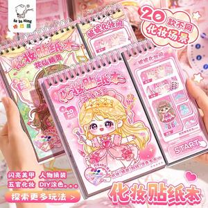 
Makeup stickers, princess dress-up stickers, beauty stickers, handbook material, cute cartoon girl heart outfit manual collection, girls and children educational toys, cartoon handbook stickers, nail art decoration