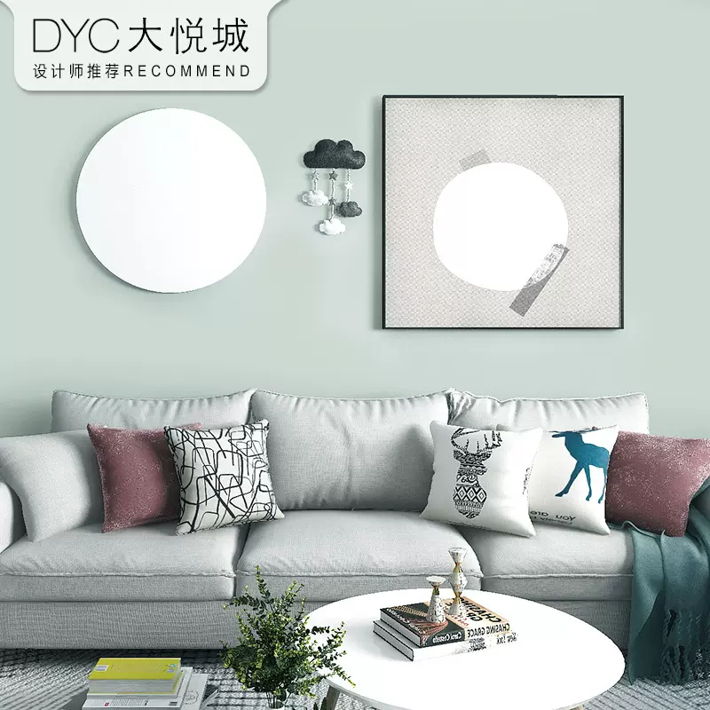 莫兰迪色墙纸浅豆青色淡灰绿色小清新绿纯色素色卧室客厅背景壁纸 Taobao