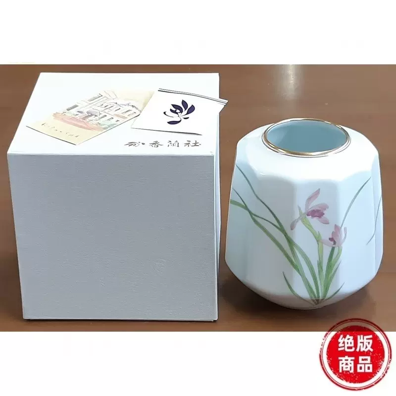 香籣社(香兰社)古伊万里四季瓷器花瓶高27cm日式-Taobao