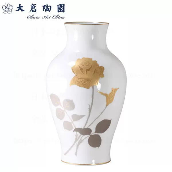 香籣社(香兰社)古伊万里四季瓷器花瓶高27cm日式