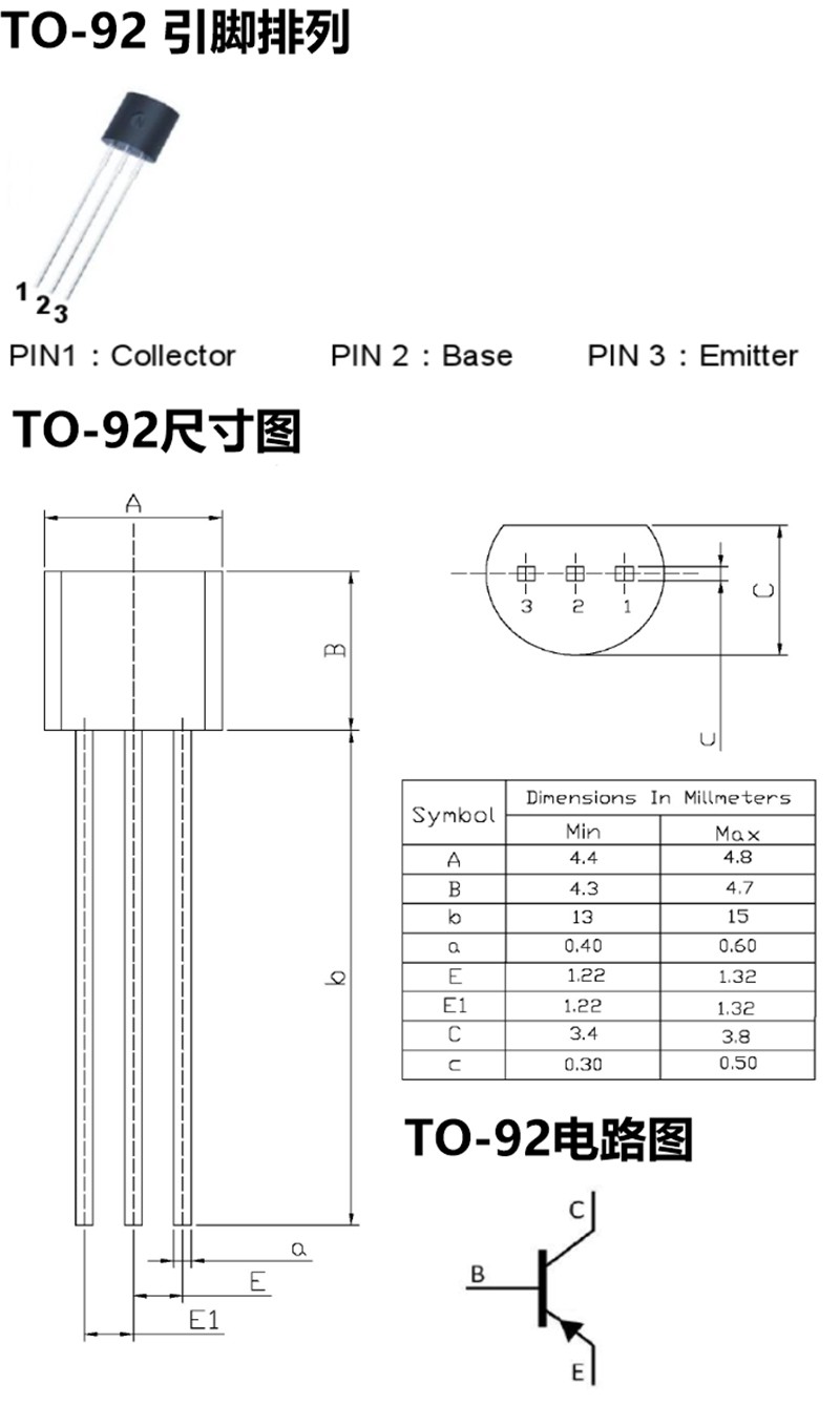 Triode 8050 8550 TO-92 NPNトランジスタ 0.5A 25V プラグイン