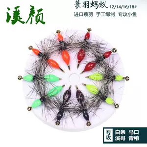 飛蠅釣魚- Top 1000件飛蠅釣魚- 2024年4月更新- Taobao
