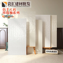 600X1200 Cream-Style Full Ceramic Pearl Glaze Checkered Tiles with Slightly Concave-Convex Texture for Kitchen, Bathroom, and Balcony Walls, Stain-Resistant
