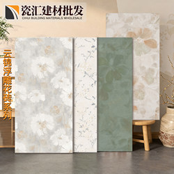 600X1200 French-Style Cream Cloud Pattern Embossed Tile, Full Ceramic, Semi-Glossy, for Kitchen, Bathroom, Balcony, Wall Tiles, Background Wall