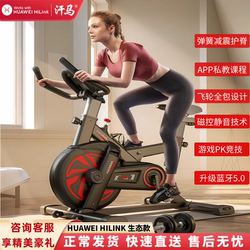 Hanma Magnetic Control Spinning Bike for Home Use, Silent Weight Loss Exercise Bike, Indoor Sports Fitness Bike, Exercise Equipment