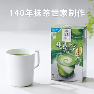 祇園辻利 抹茶歐蕾沖泡粉 30g 7袋 – WAFUU JAPAN