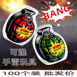 Simulated Self-Explosion Grenade Toy, Automatic Inflatable Prank Stress-Relief Small Scare Bag, Prank Stress-Relief Gadget for Boys
