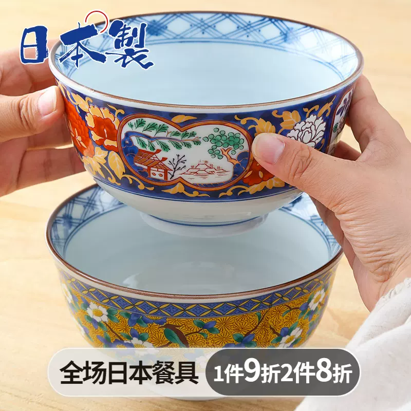 日本进口吾山窑陶瓷碗古伊万里日式餐具大汤碗拉面条碗盖饭泡面碗-Taobao