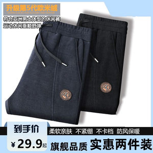 
Men's velvet pants autumn and winter new corduroy leggings elastic sweatpants loose casual versatile pants for men
