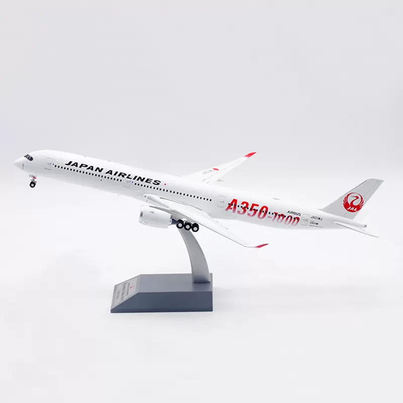 Aviation 1:200 飞机模型合金材质春秋航空空客A320 B-1023-Taobao Vietnam