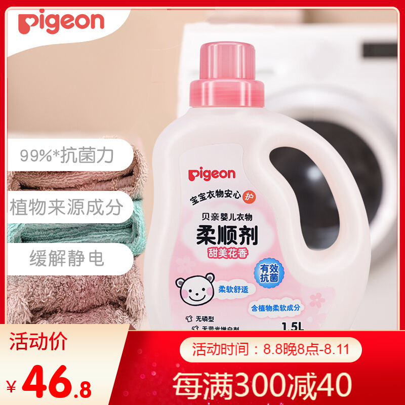 PIGEON         1.5L ( ) MA118