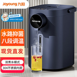 Joyoung Electric Water Kettle Constant Temperature Water Heater Kettle Automatic Home Smart Large Capacity Water Boiler