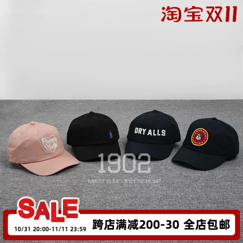 現貨HUMAN MADE 6-PANEL CAP BLUE BOTTLE 聯名款彎檐帽棒球帽-Taobao