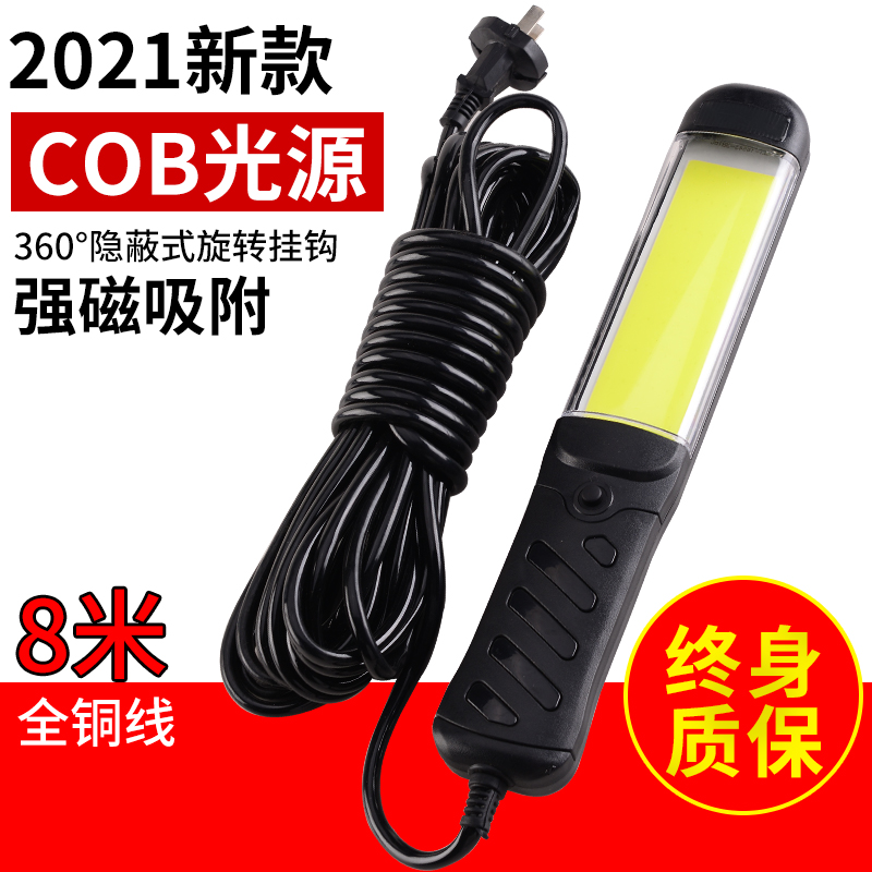 ڵ ޴ LED    COB ۾  ڼ ߿      -