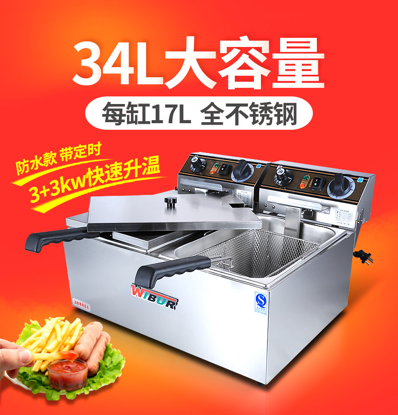 Wilbur EF-101A 10L Electric Fryer - Twin Cylinder Chicken Oven