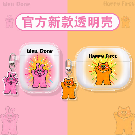 
Suitable for JBL Bluetooth headphone protective cover JBL TUNE FLEX2 protective shell WAVE BUDS 2nd generation headphone shell BEAM2 box T280TWS X3 silicone headphone cover cat cat rabbit