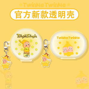 
Applicable to Huawei freeclip protective case freebuds7i headphone case 6i/5i Bluetooth freebudsse2/se3 ear clip type freebudspro4/pro3/4e wishing star man 4i