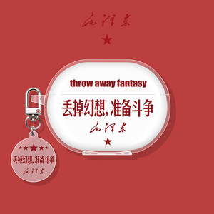 Applicable to Huawei freeclip protective case freebuds7i headphone case 6i/5i Bluetooth freebudsse2/se3 ear clip type freebudspro4/pro3/4e/arc throw away fantasy