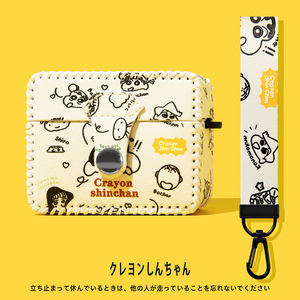 适用airpods4保护壳airpodspro3保护套pro2苹果蓝牙耳机套盒4四代一体式蜡笔小新airpod皮质ipod软壳pro3三代