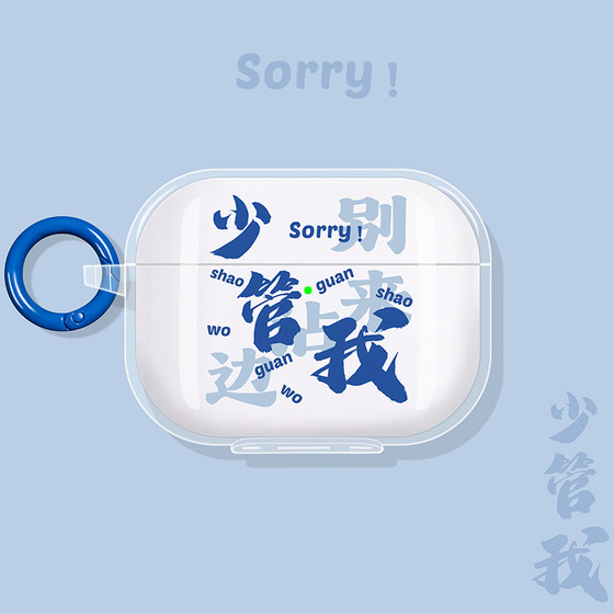 
Suitable for bose ultra protective case bose qc ultra big shark 3rd generation headphone shell little shark 2nd generation bluetooth fourth generation boseultra headphone cover open type doctor third generation box little care about me