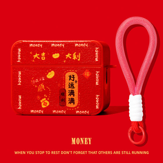 Suitable for airpodspro3 protective case airpods4 protective case pro2 Apple Bluetooth headset case 4 fourth generation leather ipod national trend airpod silicone pro3 third generation aipods soft shell