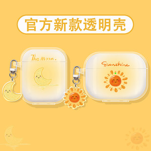 Suitable for Sony wf1000xm5 protective case xm4 headphone case 3 Bluetooth linkbudss noise reduction bean linkbuds box s protective case fit silicone open bone conduction ambie oil painting sun