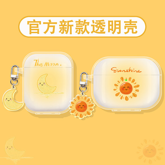 Suitable for Sony wf1000xm5 protective case xm4 headphone case 3 Bluetooth linkbudss noise reduction bean linkbuds box s protective case fit silicone open bone conduction ambie oil painting sun