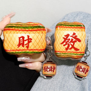 适用airpodspro3保护套airpods4保护壳pro2苹果蓝牙耳机套盒4四代国潮aipods發財airpod硅胶ipod软壳pro3三代