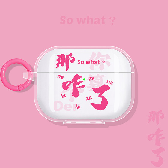 
Suitable for Honor earbudsx9 protective cover x8 protective shell x7lite personal selection 6 Bluetooth