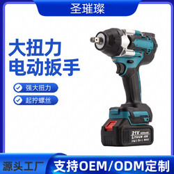 Brushless Auto Repair Electric Wrench Lithium Battery Rechargeable Wrench High Torque Impact Socket Wrench