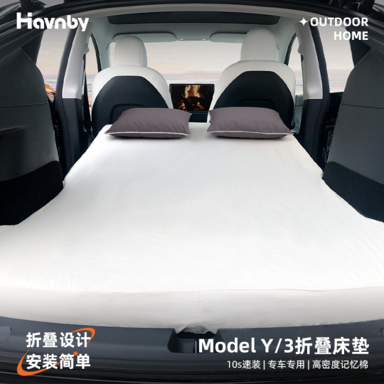 Tescamp Tesla Model Y Rear Folding Mattress - Camping Bed